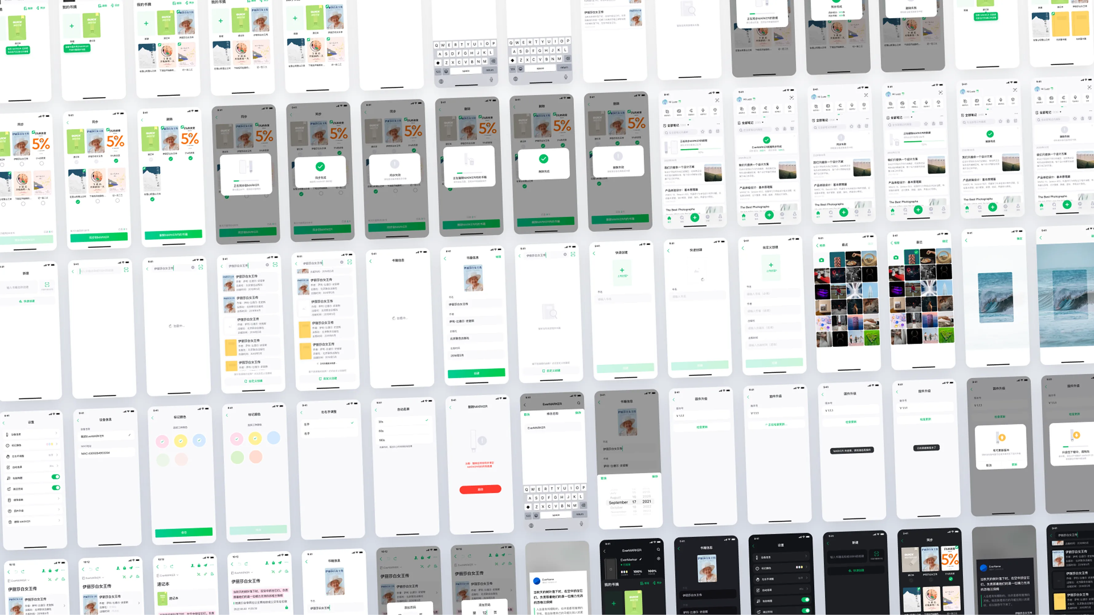 EverMARKER screen 10