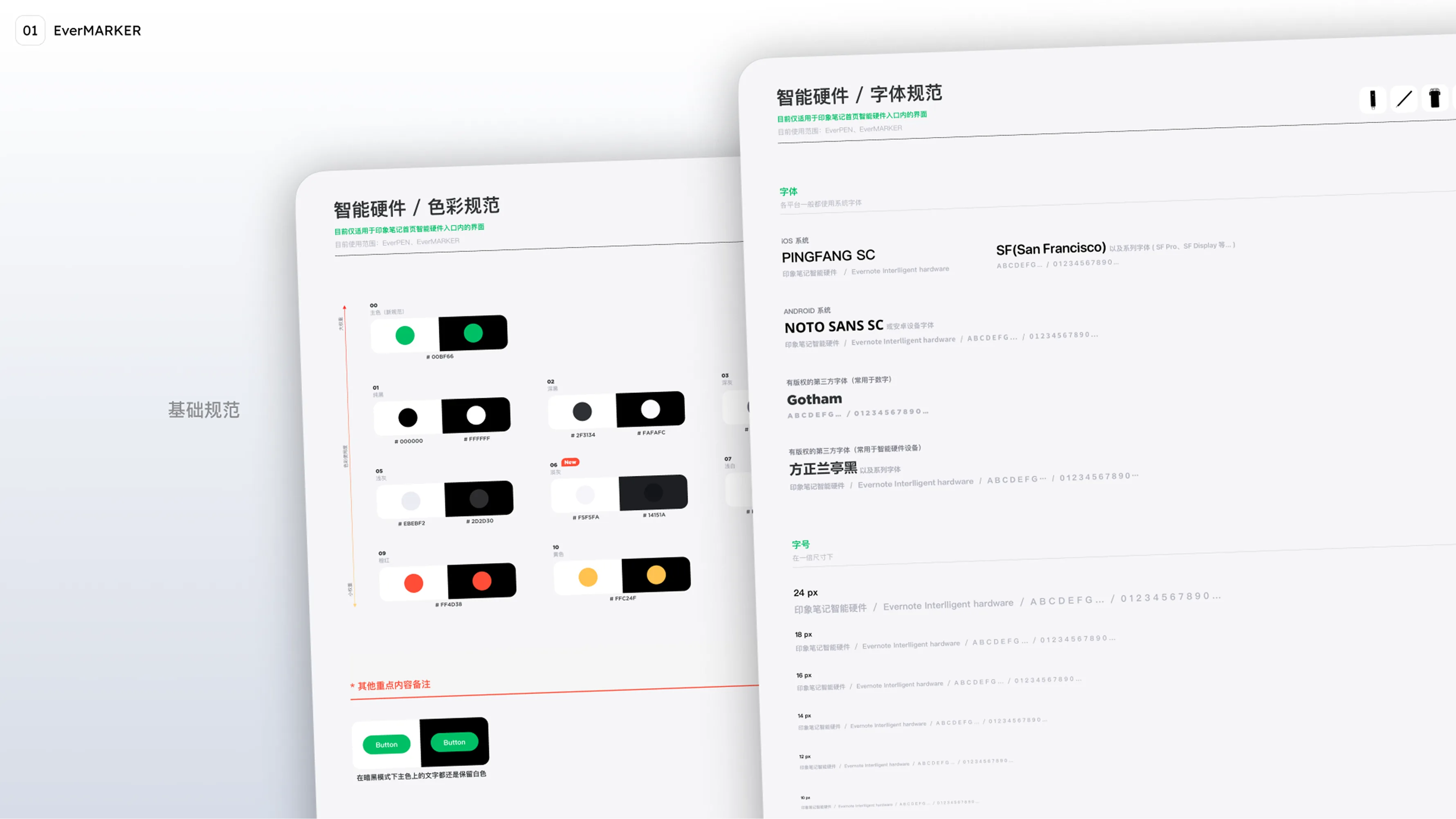 EverMARKER screen 11