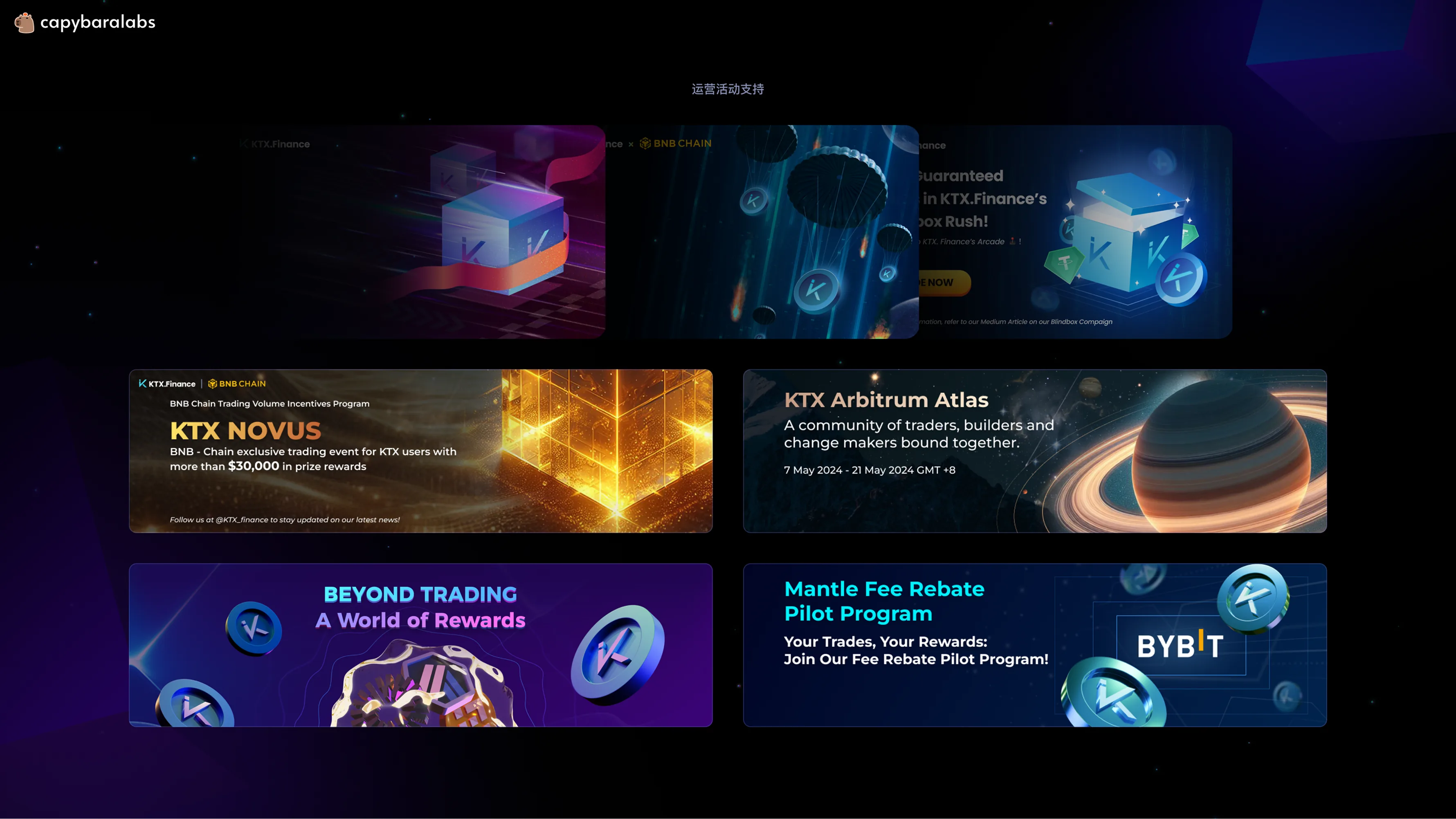 KTX.Finance screen 10