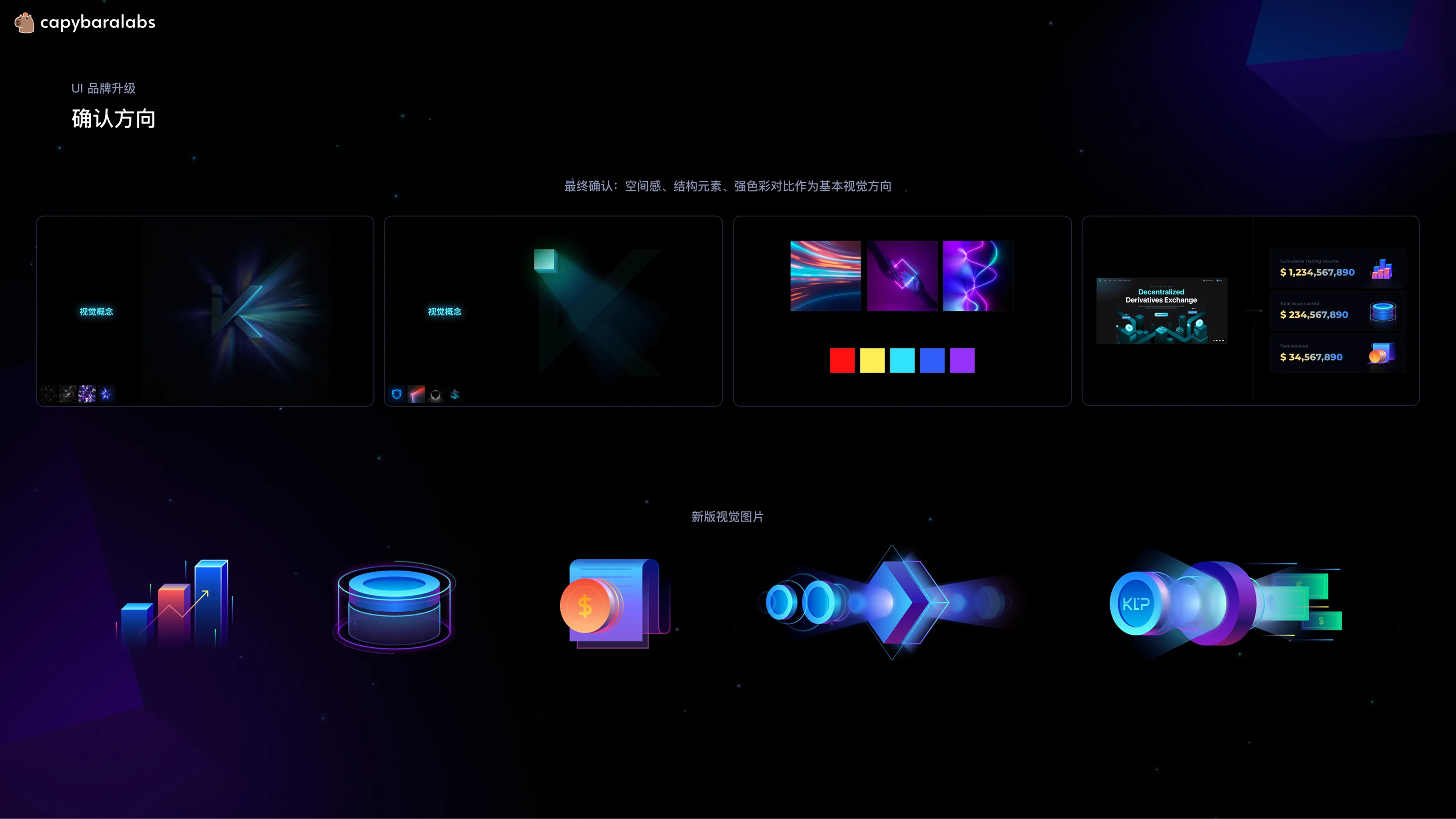 KTX.Finance screen 5