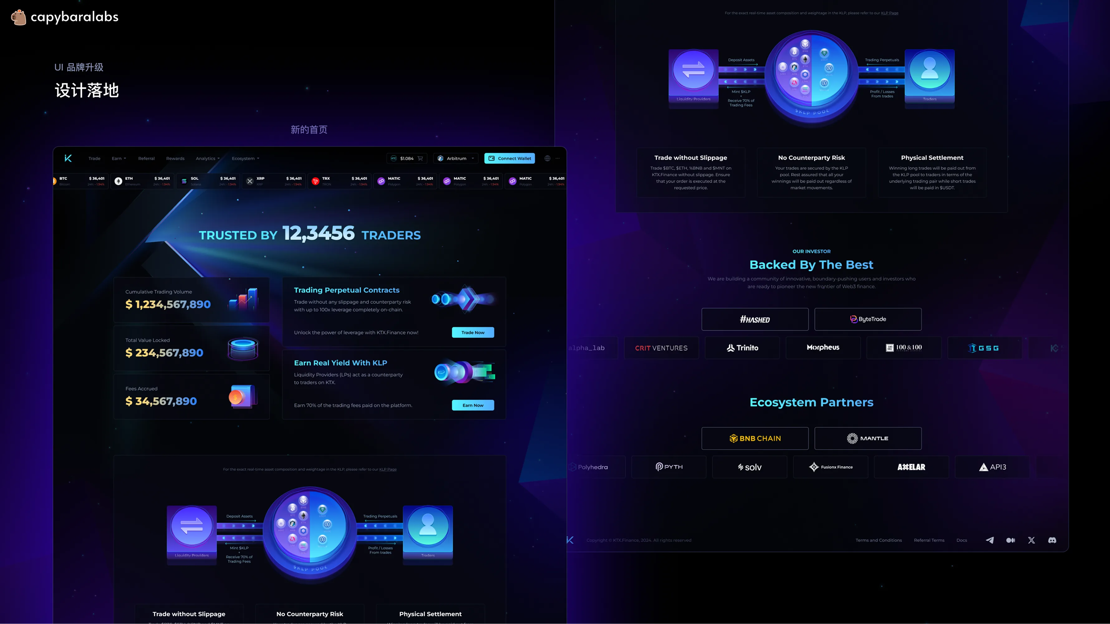 KTX.Finance screen 6