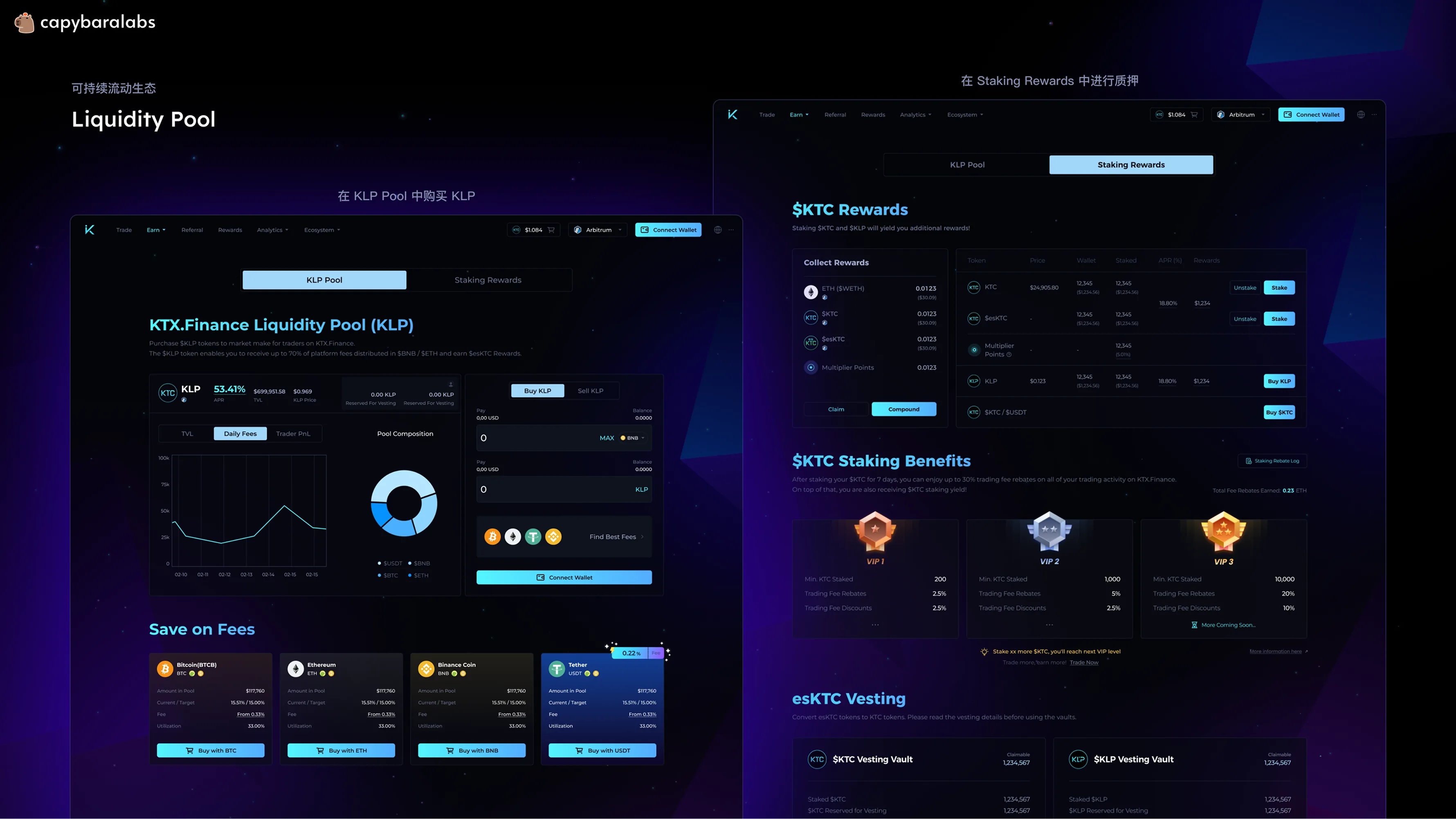 KTX.Finance screen 7
