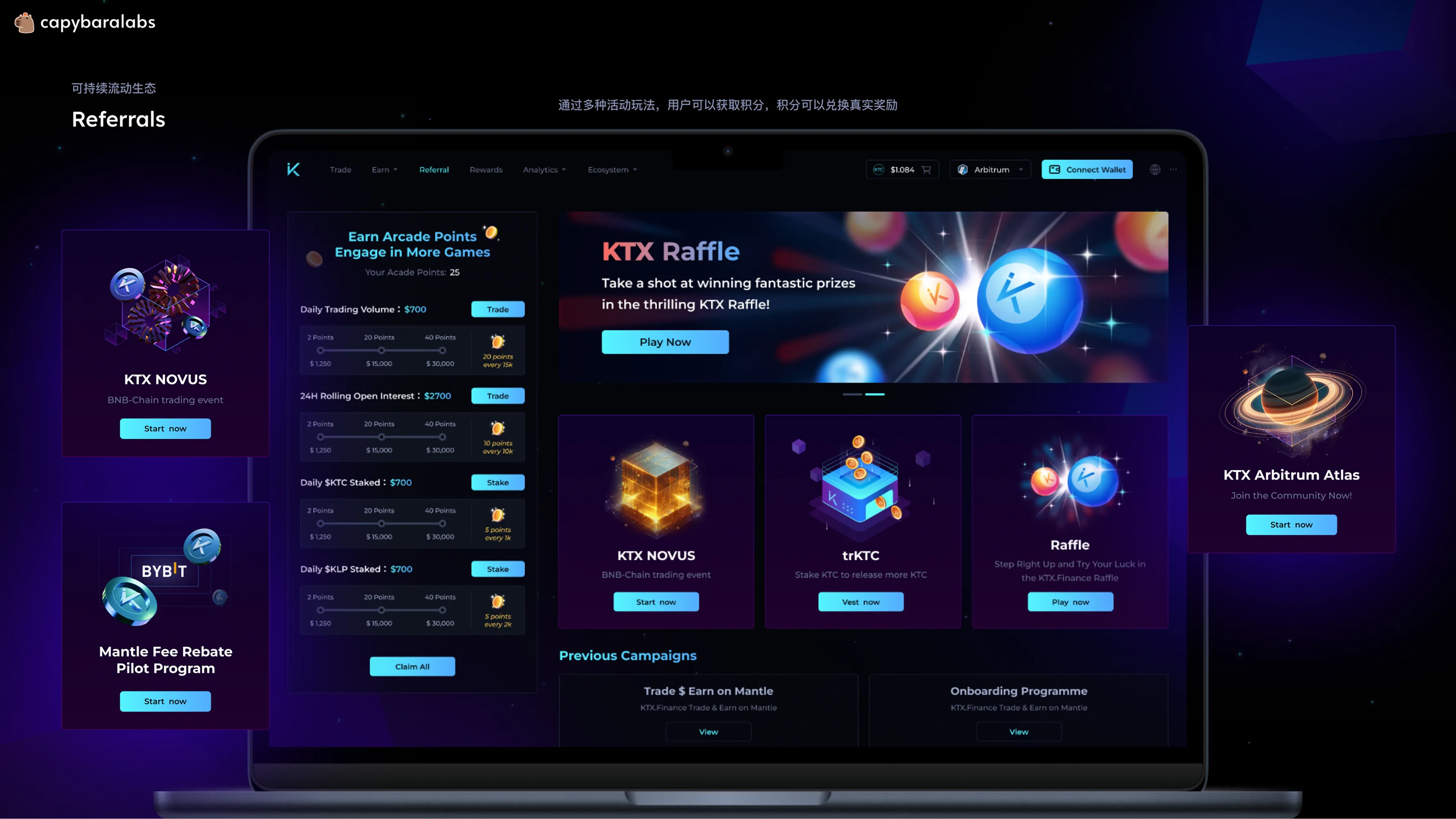 KTX.Finance screen 9