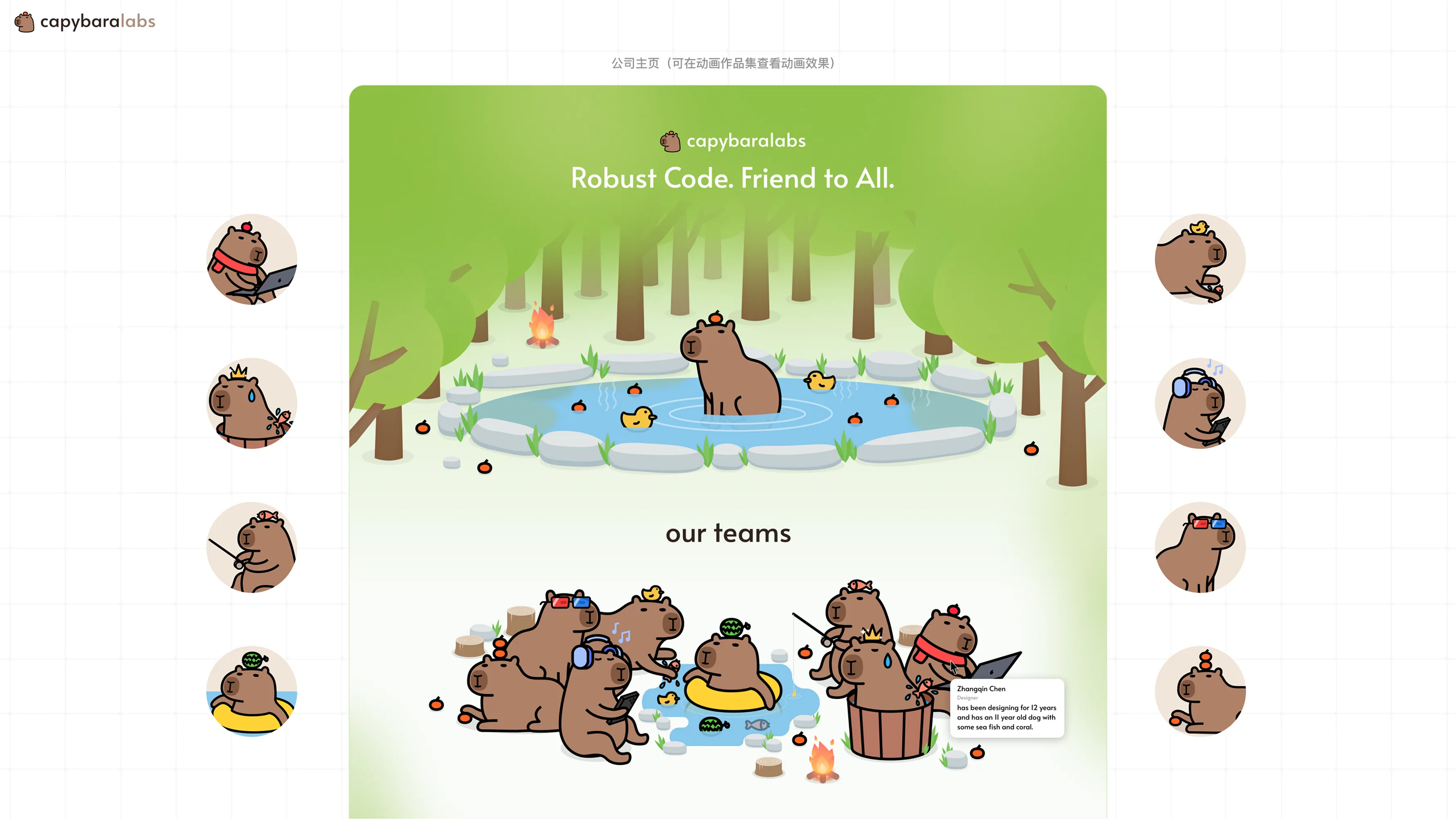 Sailor Finance screen 10