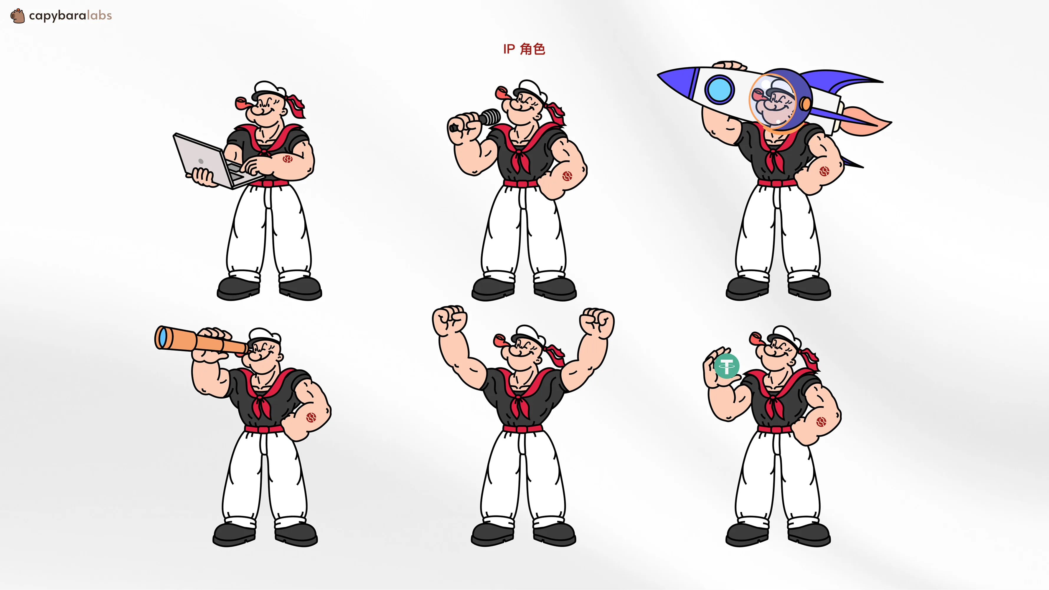 Sailor Finance screen 9