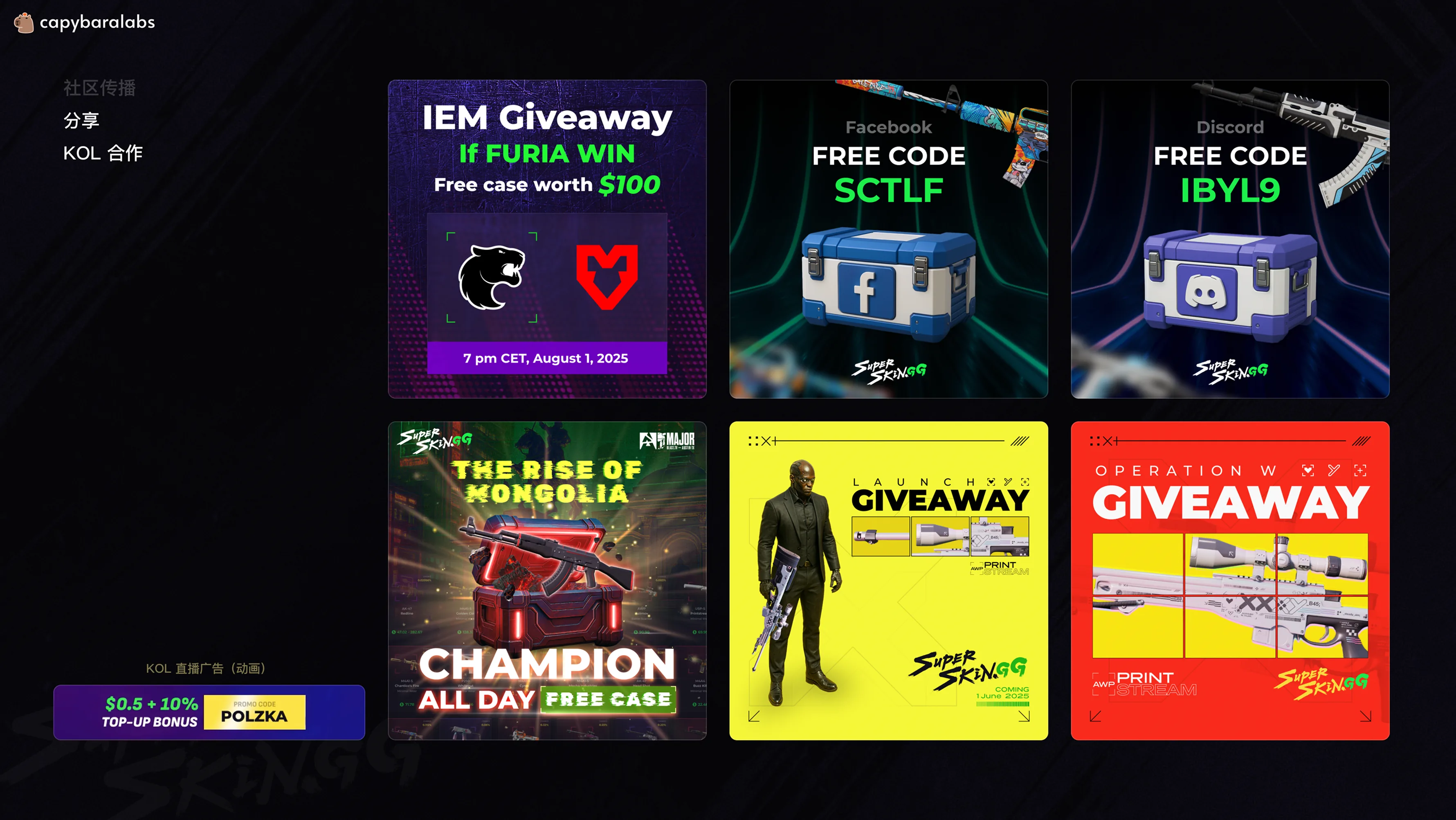 SuperSkin.GG screen 10