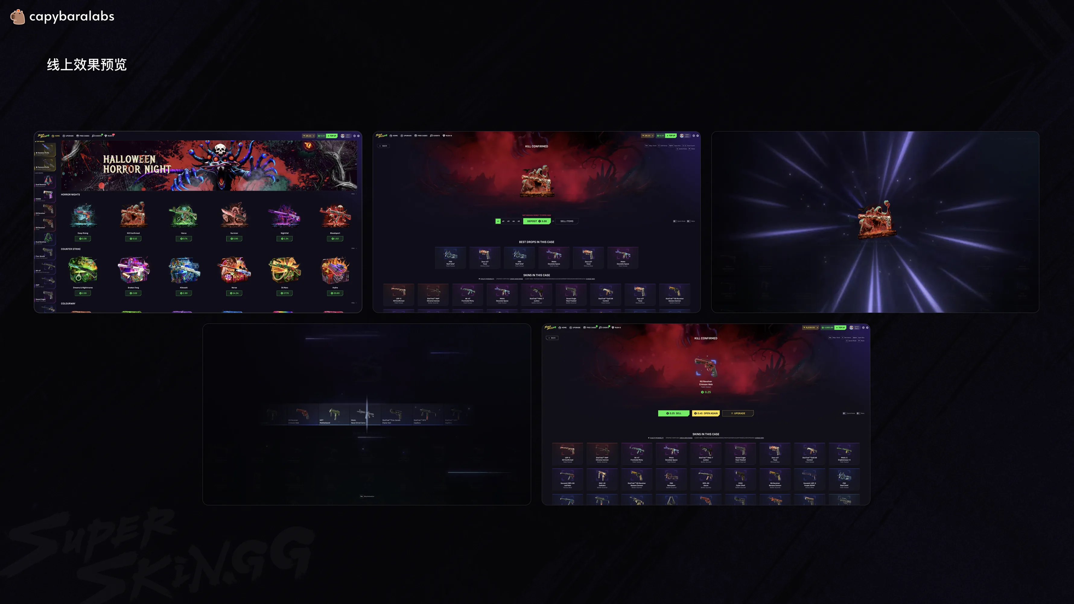 SuperSkin.GG screen 12