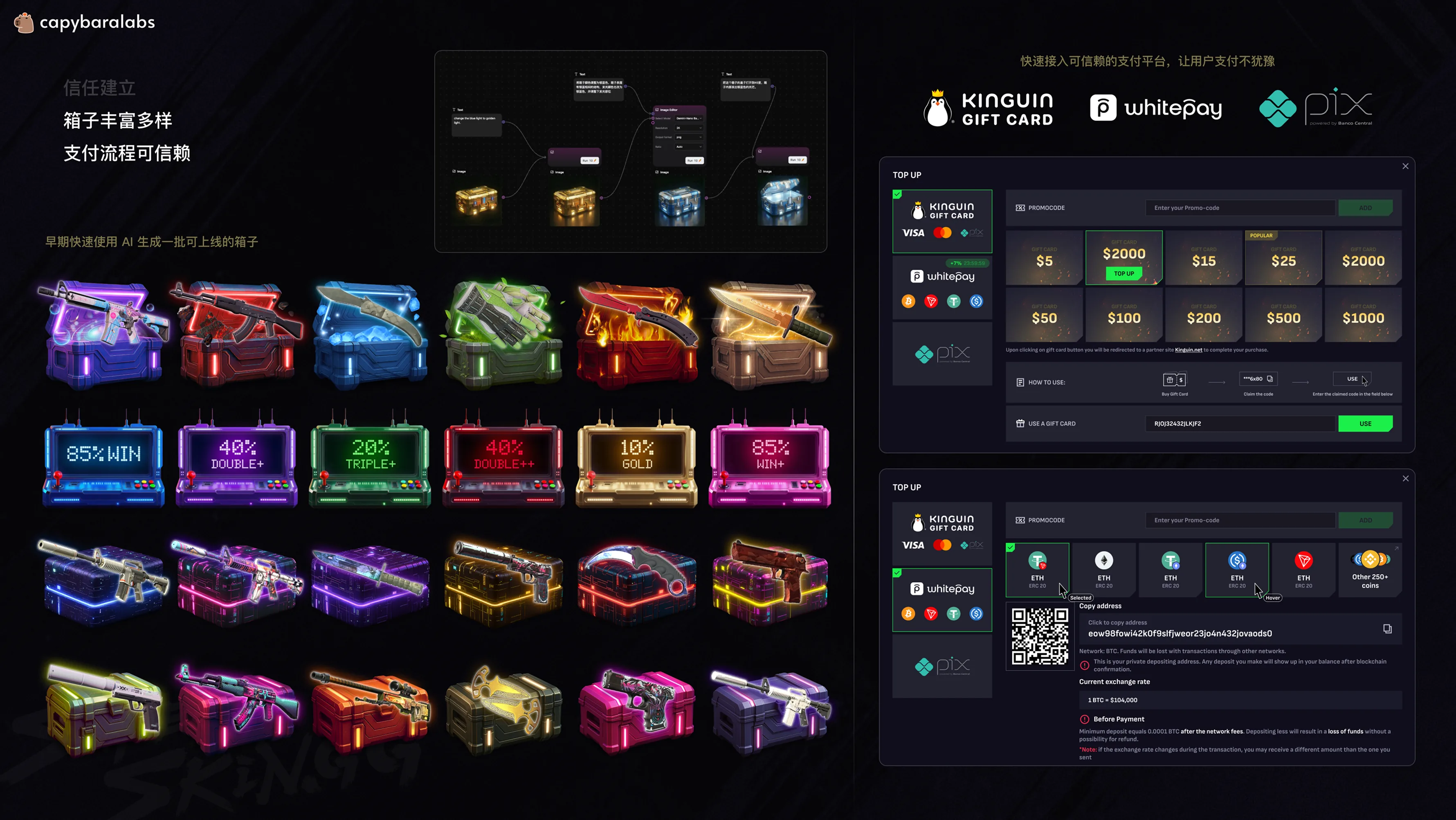 SuperSkin.GG screen 5