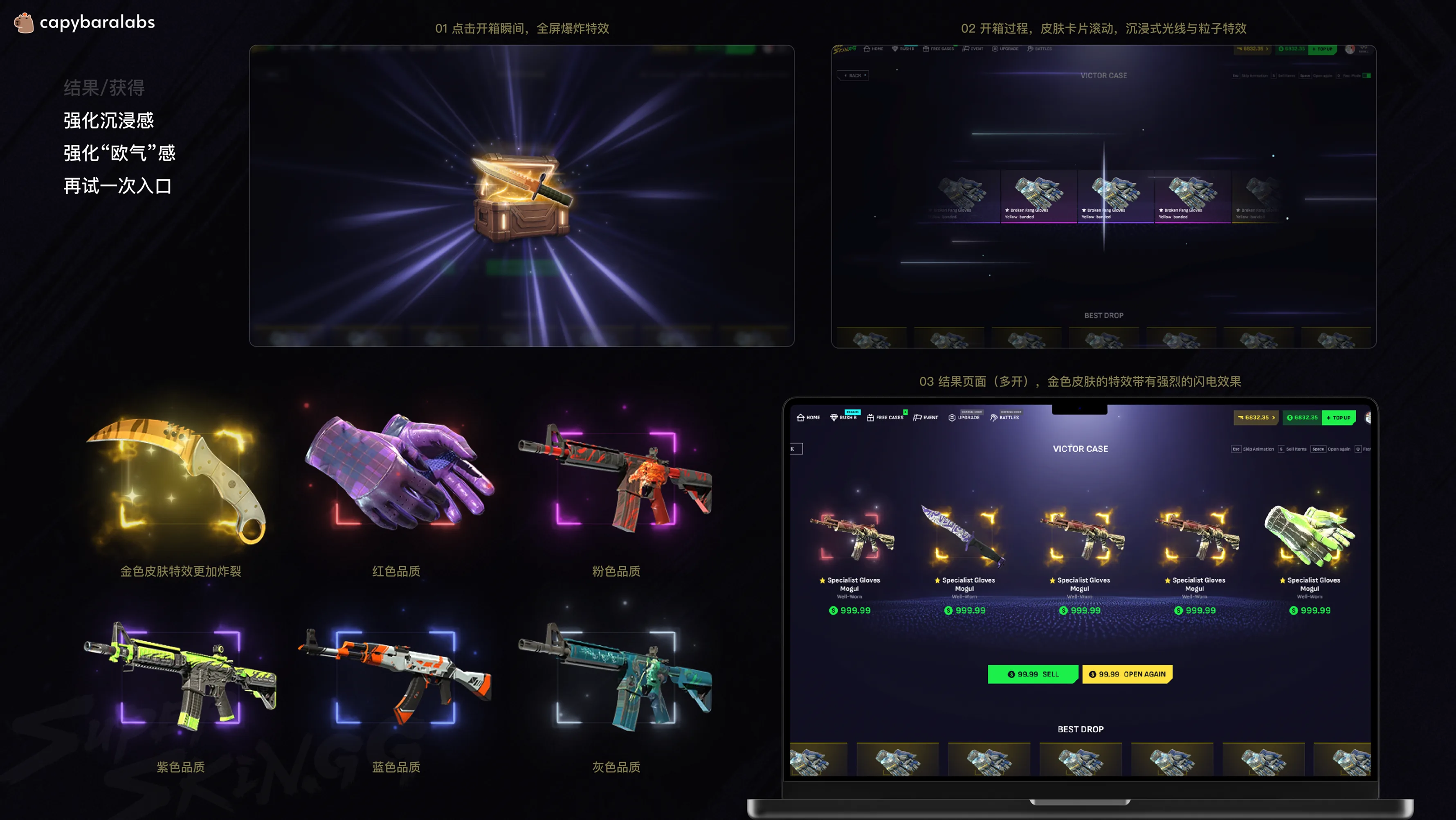 SuperSkin.GG screen 7