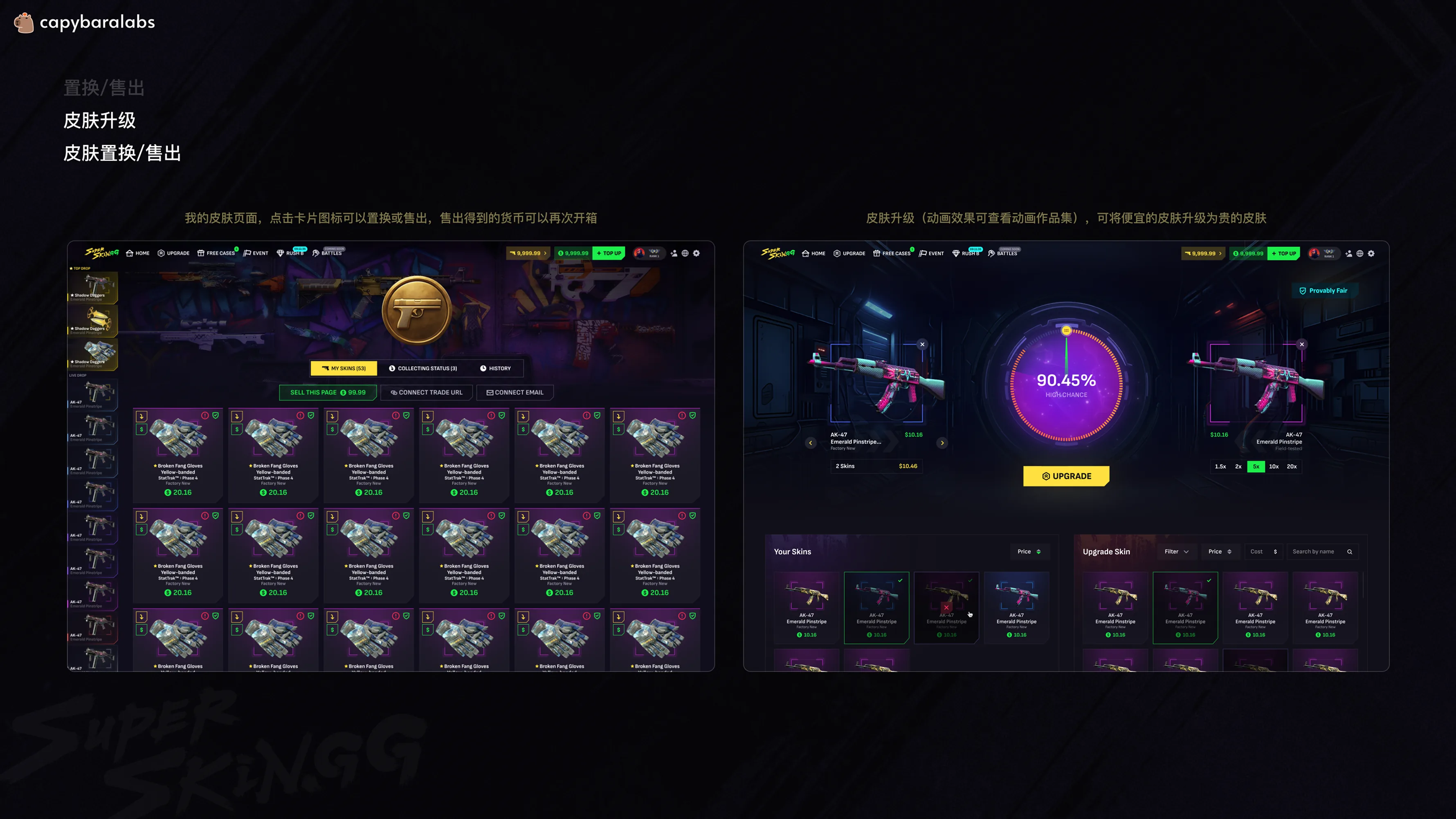 SuperSkin.GG screen 8