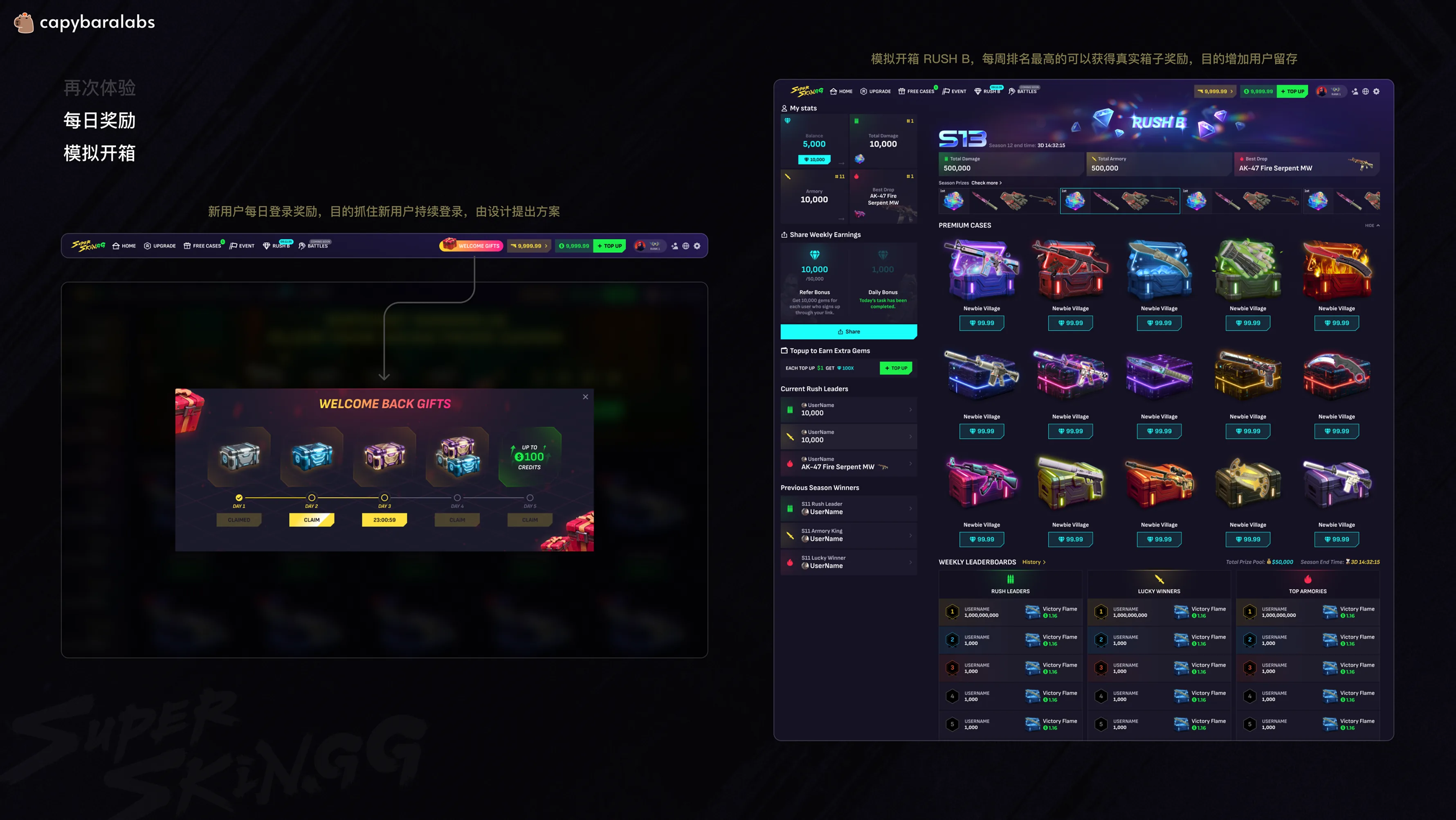 SuperSkin.GG screen 9